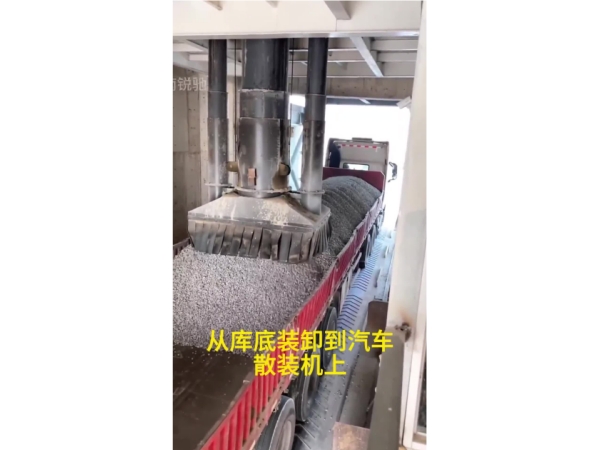 骨料散裝機的結構